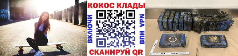 Какие есть наркотики Шуя ГАШ  Бутират  Мефедрон  Канабис  Альфа ПВП  Псилоцибиновые грибы 