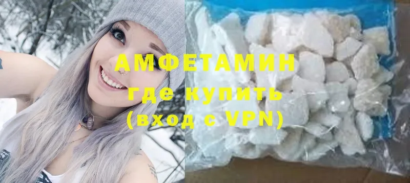 как найти закладки  Шуя  Amphetamine Premium 