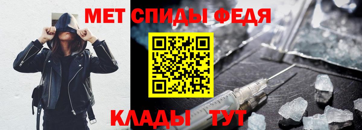 Амфетамин  АМФ VHQ  Вход с VPN  Шуя  АМФЕТАМИН 