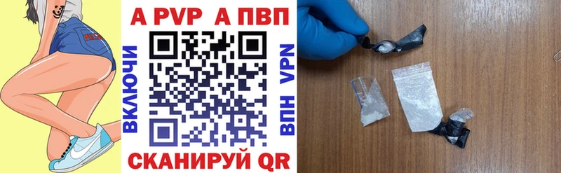 APVP мука  Шуя 