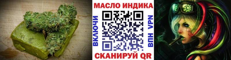 маркетплейс состав  Шуя  Cannafood марихуана 