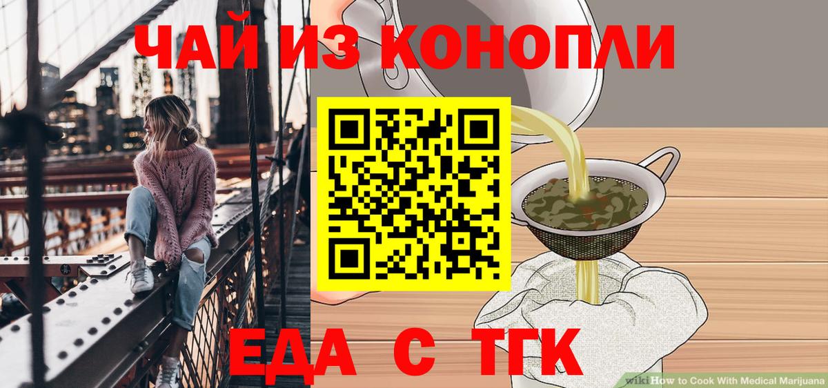 МЕФ Шуя