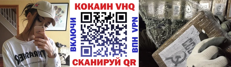 COCAIN Боливия  наркота  Шуя 
