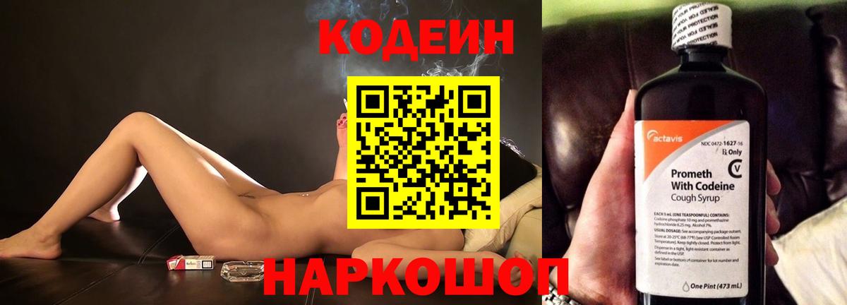 ГЕРОИН  Мефедрон  Шуя  Гашиш  Марихуана  ГАШ  COCAIN  Вход с VPN  МЕФ кристаллы  Где найти наркотики? 