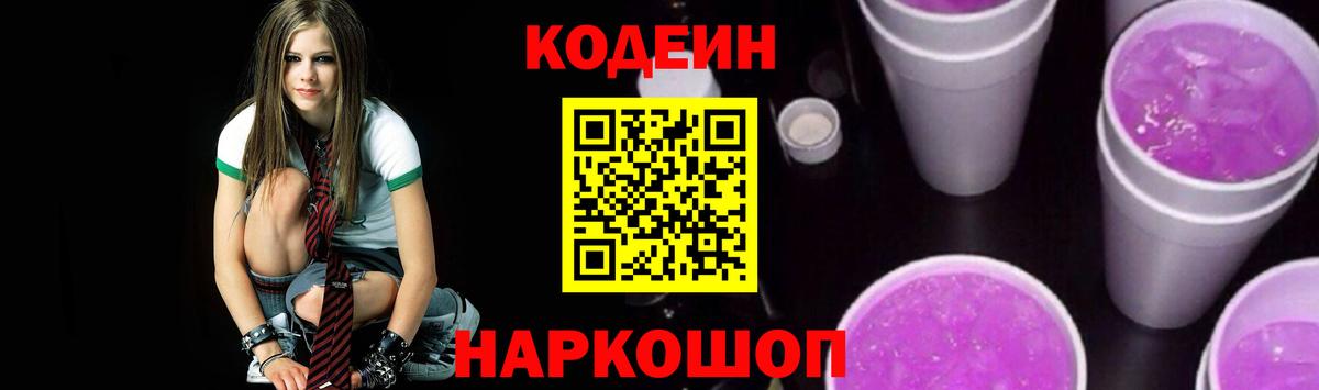 КОКАИН  Ляпка  Канабис  Вход с VPN  Ляпка  Шуя  МЕФ  Наркошоп 