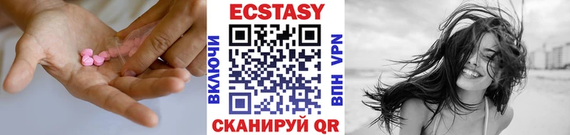 как найти закладки  Шуя  Экстази таблы 