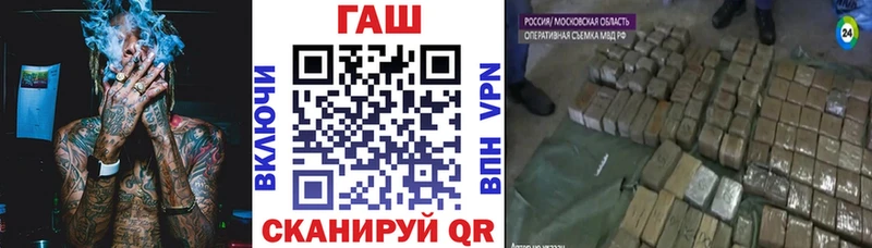 ГАШИШ гашик где найти наркотики Шуя