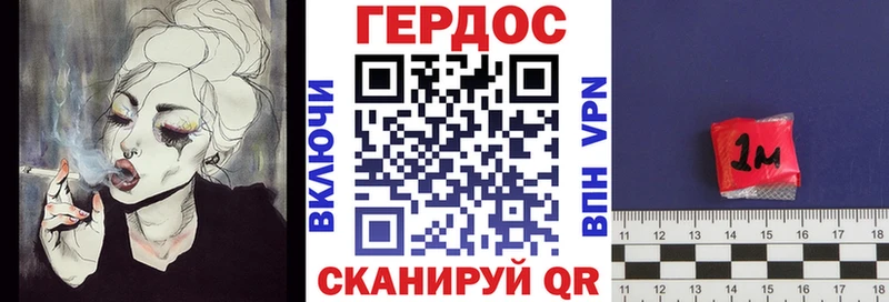 хочу   Шуя  hydra зеркало  Героин VHQ 