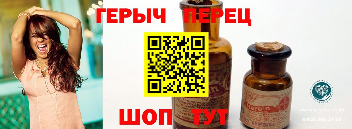 Героин Афган  Вход с VPN  Шуя 