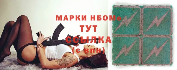 бошки Анжеро-Судженск