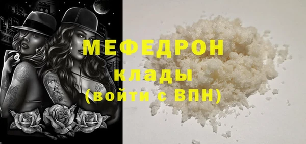 амф Михайловка