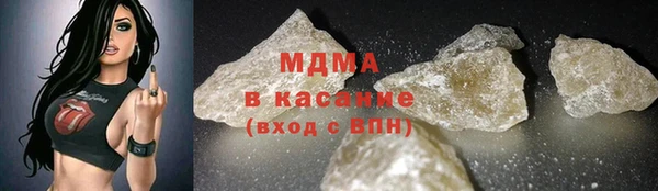 2c-b Богородицк