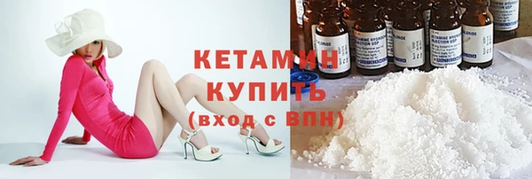 соль ск Навашино