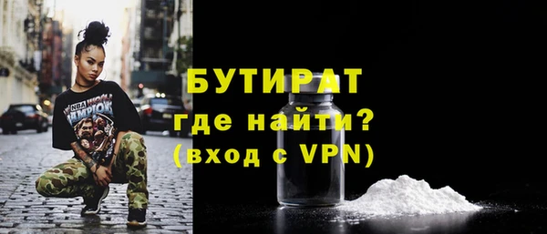 соль ск Навашино