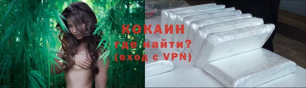мескалин Наволоки