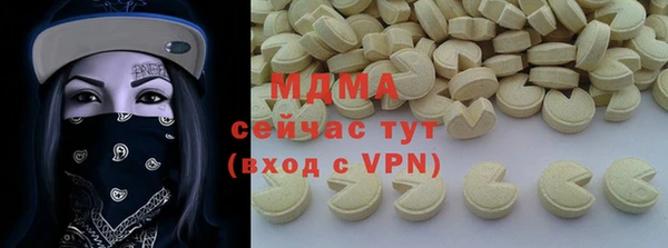 амф Михайловка