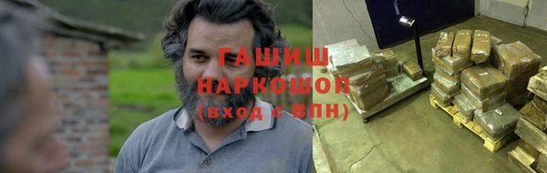мет Сосновоборск