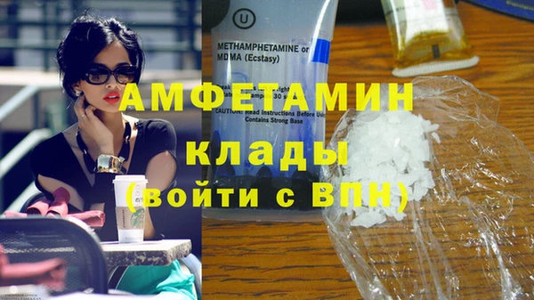 мескалин Наволоки