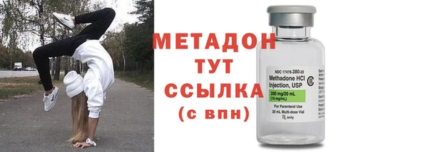 соль ск Навашино