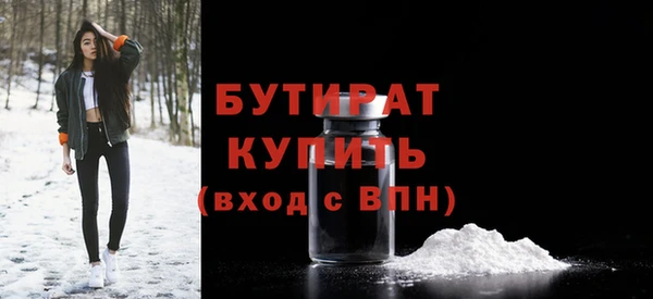 прущий лед Апатиты