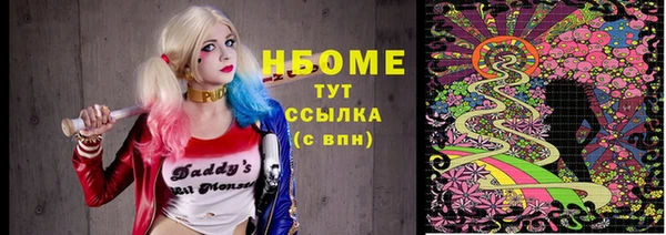MDMA Premium VHQ Аркадак