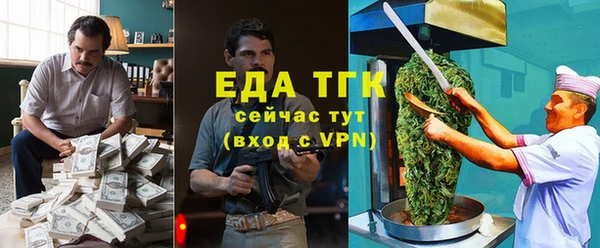 МДМА Сосновка
