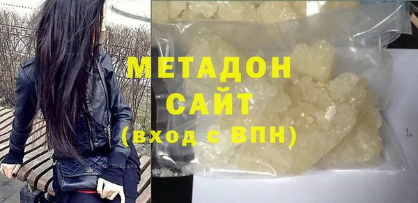 амф Михайловка