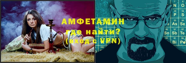 эйфоретик Армянск