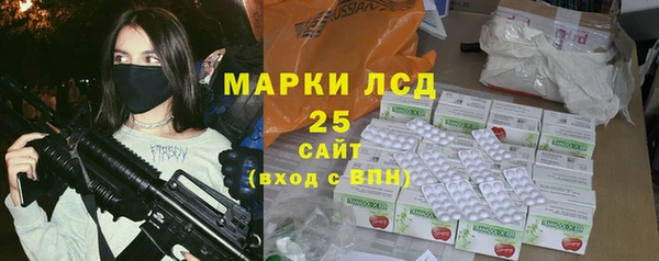 соль ск Навашино