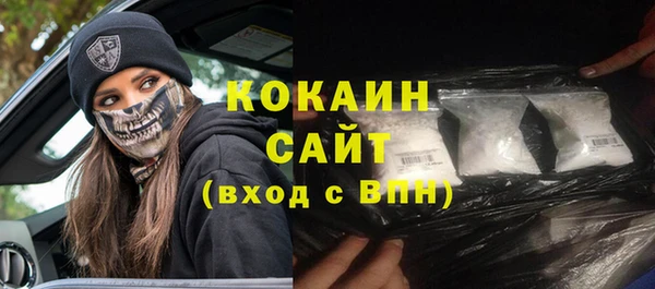 мескалин Наволоки