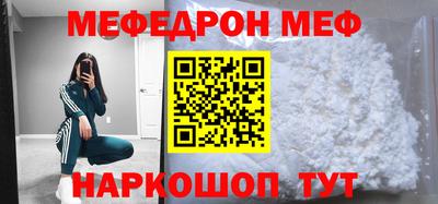мескалин Заводоуковск