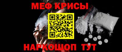 мескалин Заводоуковск