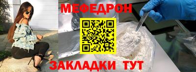 мескалин Заводоуковск