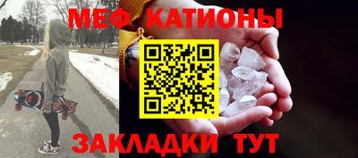 mix Балаково