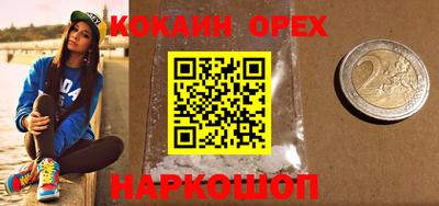 гашик Балашиха