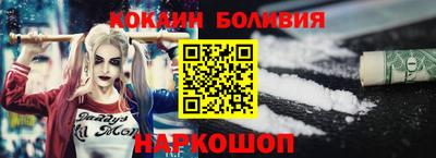 мескалин Заводоуковск