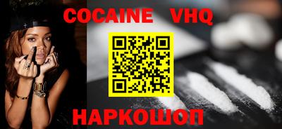 мескалин Заводоуковск