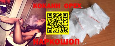 мефедрон мука Жуковский