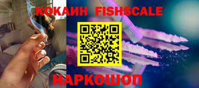 мескалин Заводоуковск