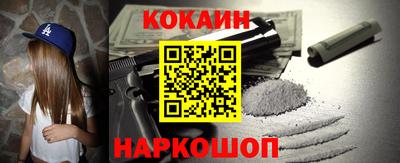 мефедрон мука Жуковский