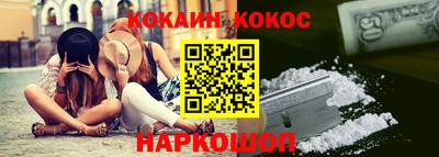 мефедрон мука Жуковский
