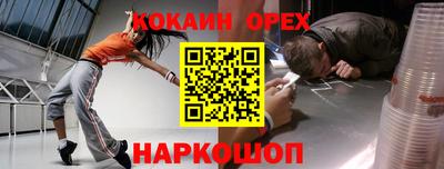 мескалин Заводоуковск