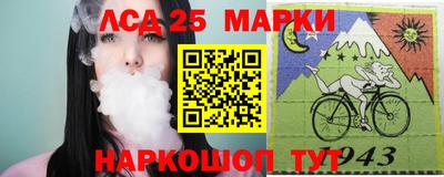 мескалин Заводоуковск