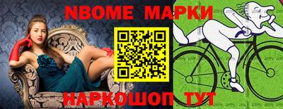 гашик Балашиха