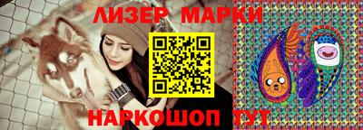 каннабис Балахна