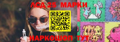 мескалин Заводоуковск