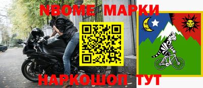 мескалин Заводоуковск