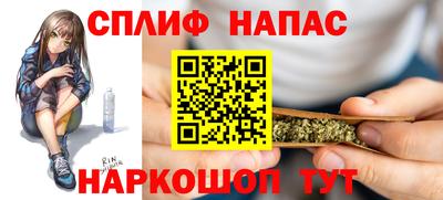 гашик Балашиха