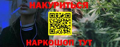 гашик Балашиха