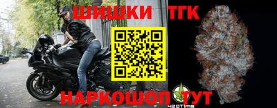 мефедрон мука Жуковский